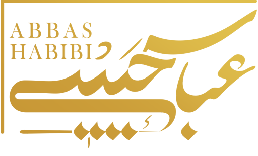 وبسایت رسمی عباس حبیبی